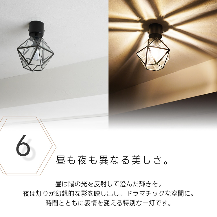 シーリングライト 1灯 E17 LED カットガラス 真鍮 おしゃれ 北欧 黒