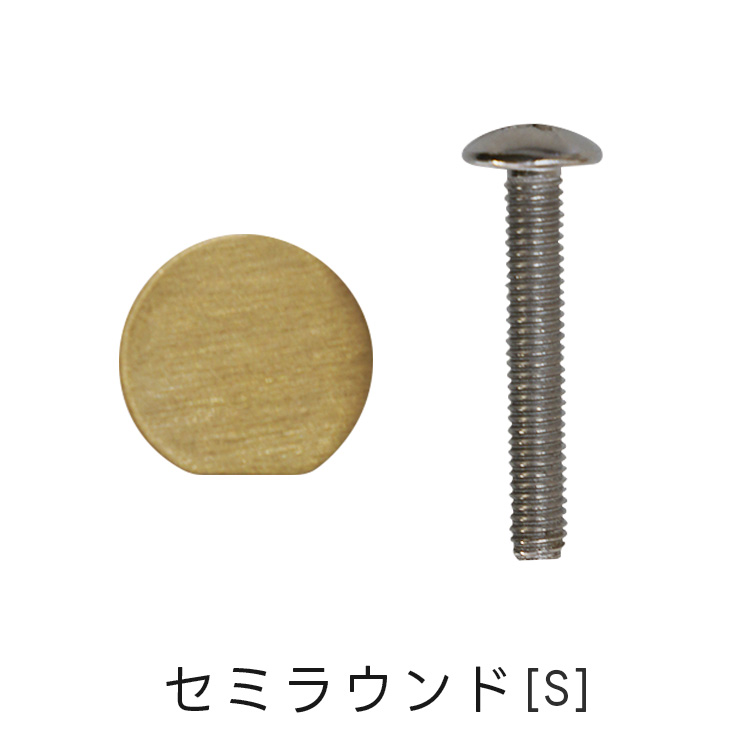 Sサイズ4種 取っ手 つまみ 真鍮 ゴールド アンティーク レトロ