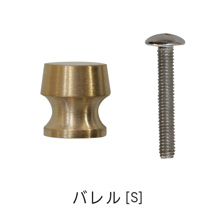 Sサイズ4種 取っ手 つまみ 真鍮 ゴールド アンティーク レトロ