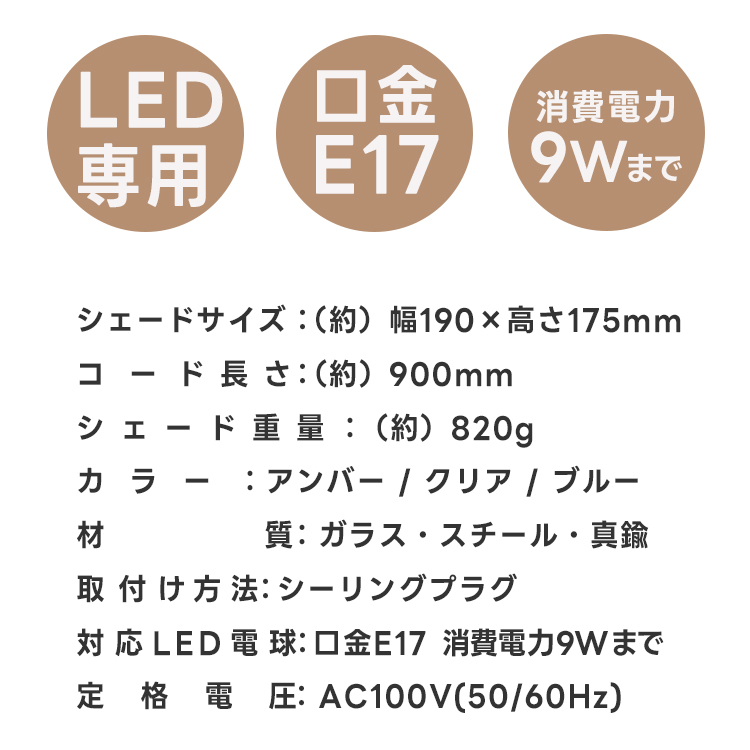 ペンダントライト ステンドグラス 引掛けシーリング 1灯 E17 照明器具