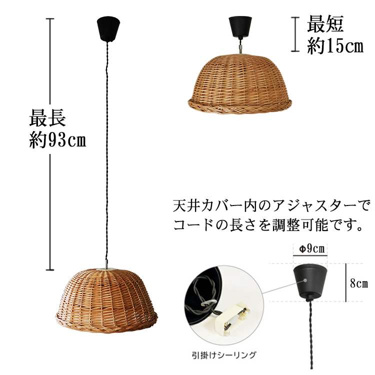 全7種類】ペンダントライト 1灯 照明器具 E26 引掛けシーリング 全7種類】ペンダントライト 1灯 照明器具 E26 引掛けシーリング