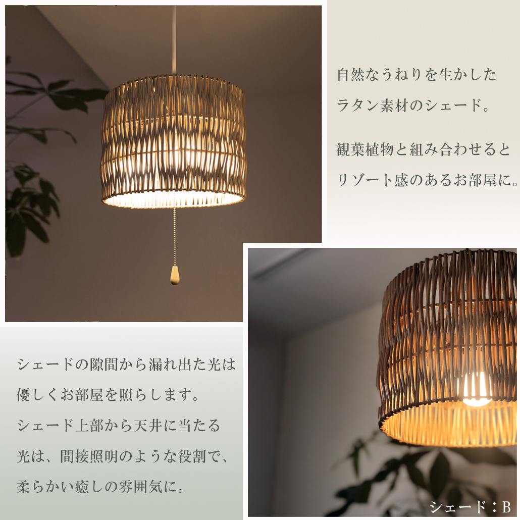 全7種類】ペンダントライト 3灯 照明器具 E26 引掛けシーリング