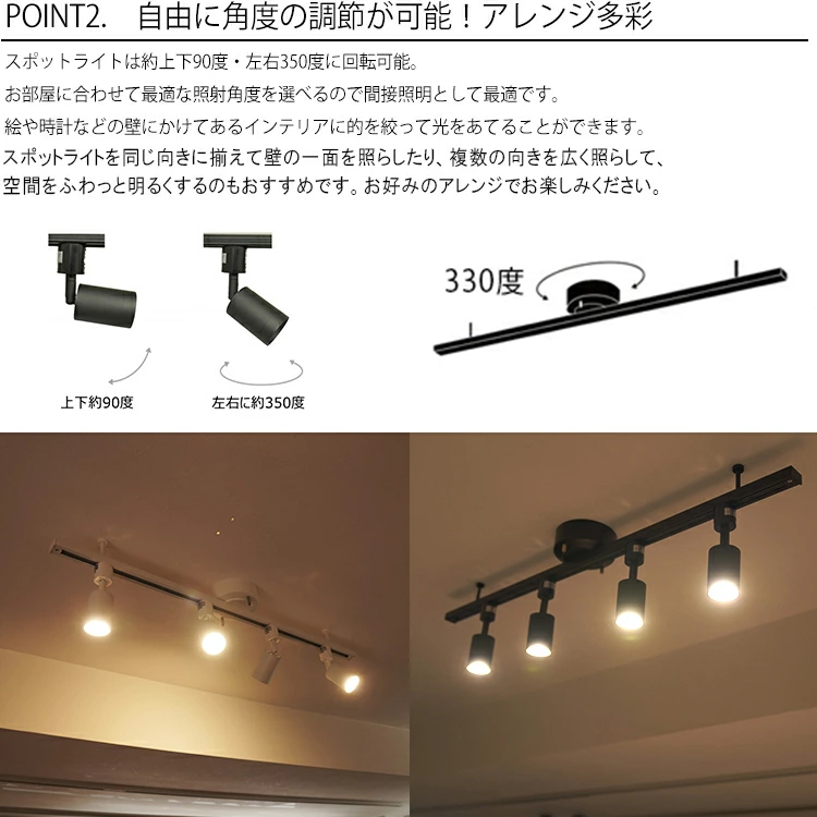 ライティングレール 1m + LED電球4個 器具4個セット ダクトレール