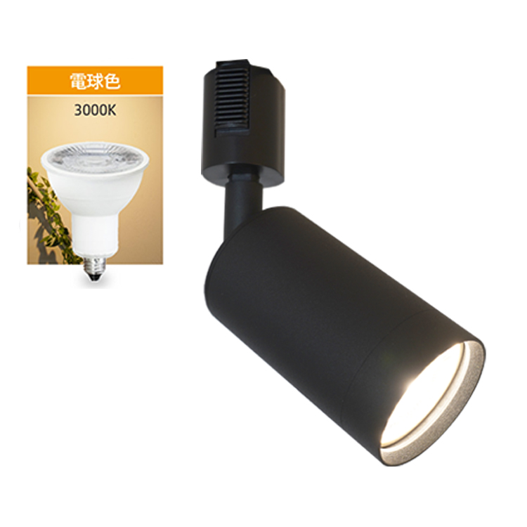 スポットライト器具1個 ＋ LED電球1個セット E11 1灯 40W相当 電球色