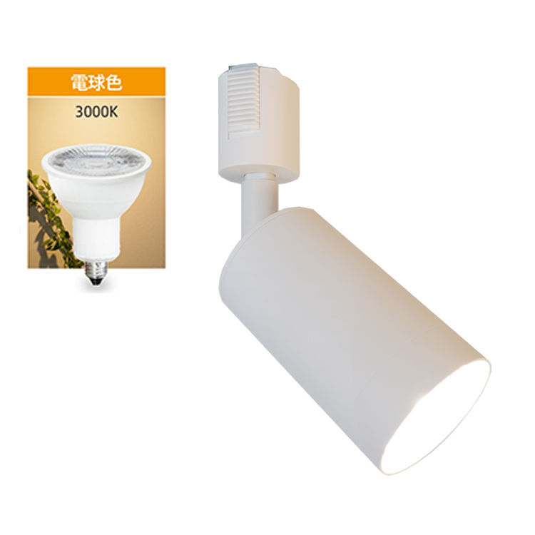 スポットライト器具1個 ＋ LED電球1個セット E11 1灯 40W相当 電球色