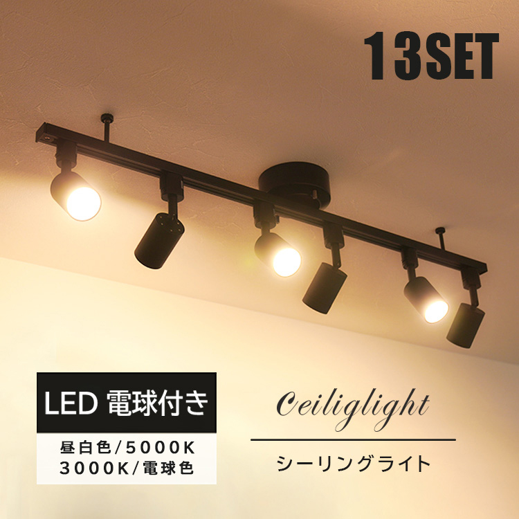ダイコーLED照明器具 4ヶ ダクトレールライト スポットライト
