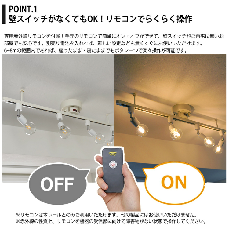 ブラックフライデーSALE リモコン付属 シーリングライト 4灯 ダクト