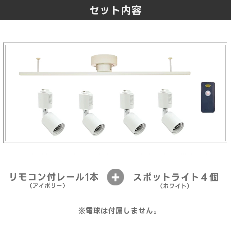 HIKARIYA 照明・雑貨 ヤフー店 - 4灯(シーリングライト)｜Yahoo