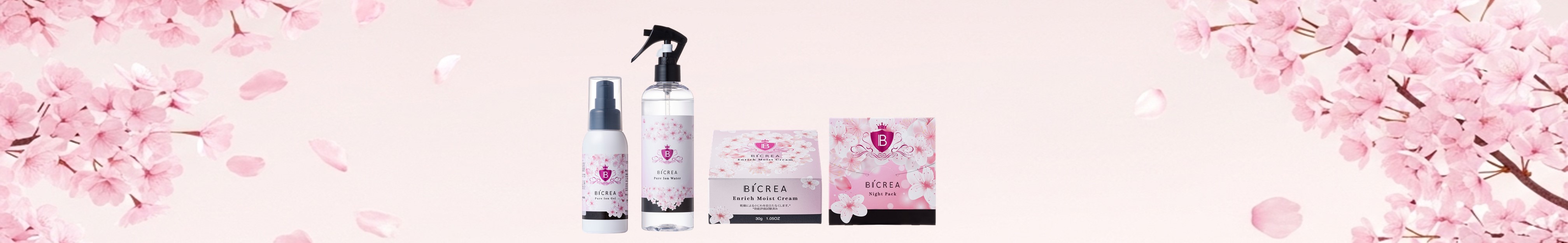 BICREA公式ショップ ヘッダー画像