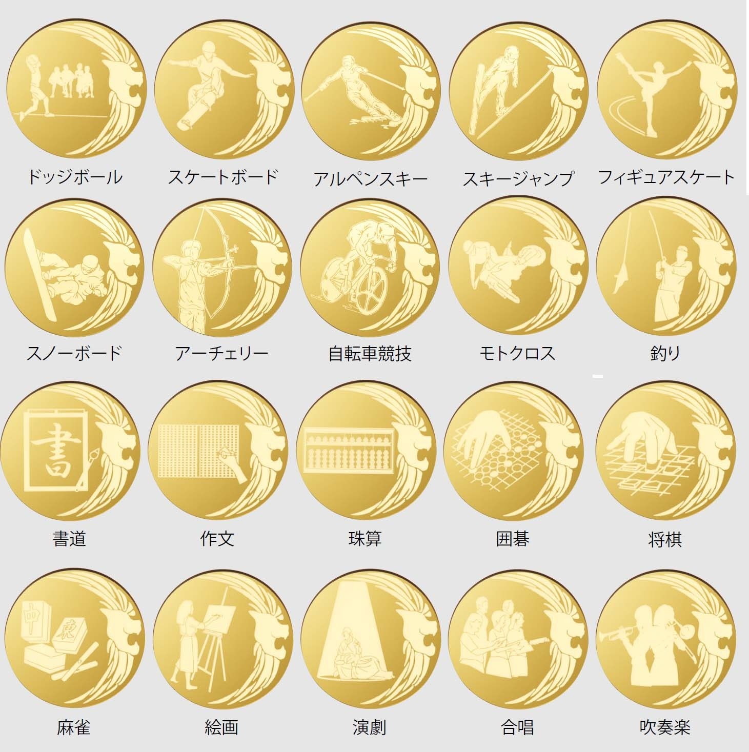 [PW70B/M-2]楯／高さ16cm |  | 04