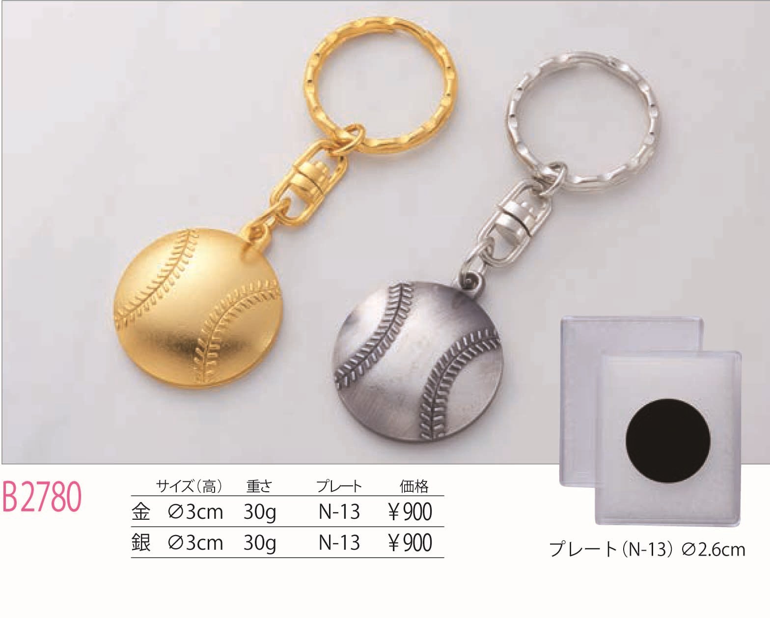 [B2780/N-13]キーホルダー／直径3cm／野球 |  | 01