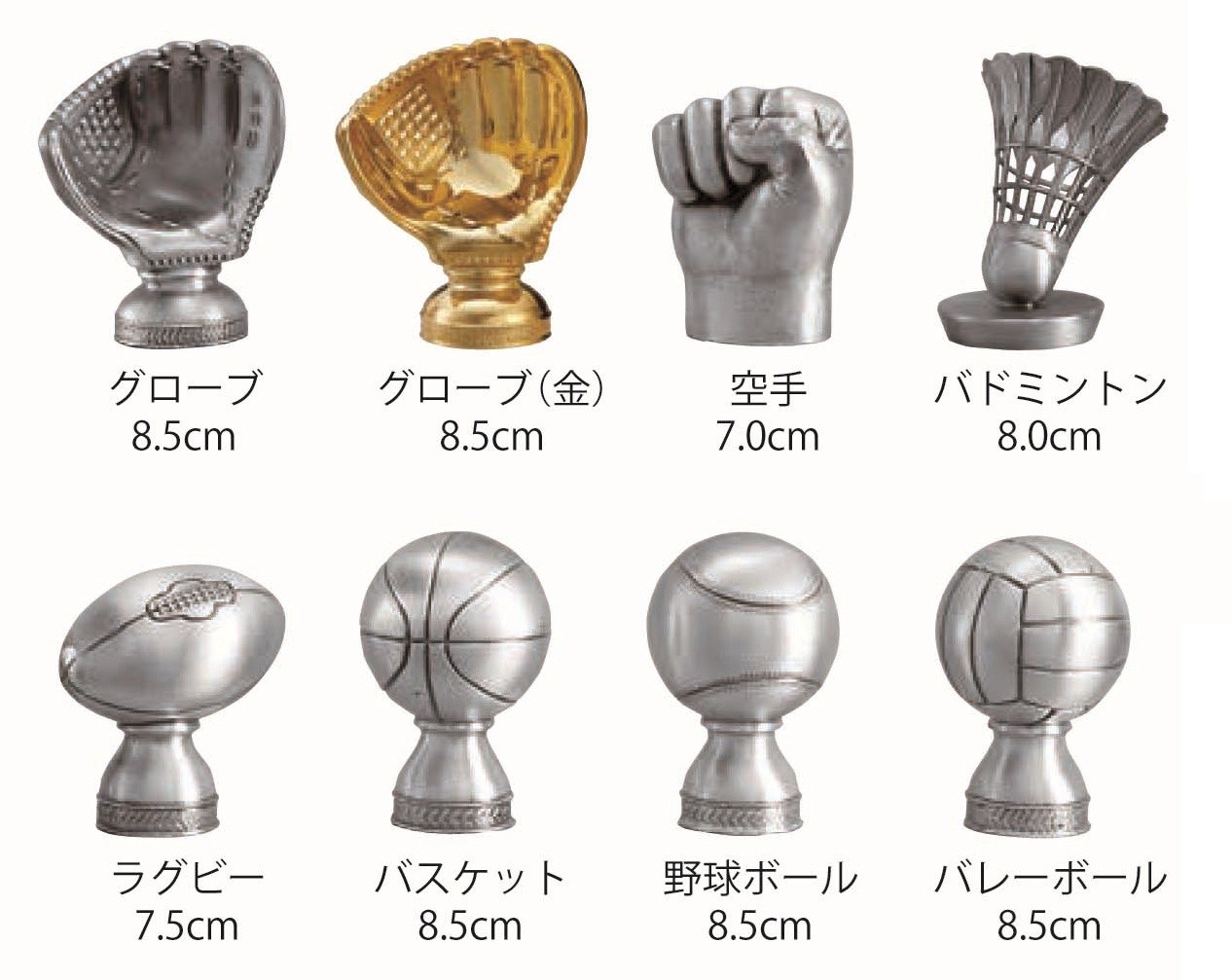 [BW2900C/N-2]ブロンズ／高さ18cm |  | 02