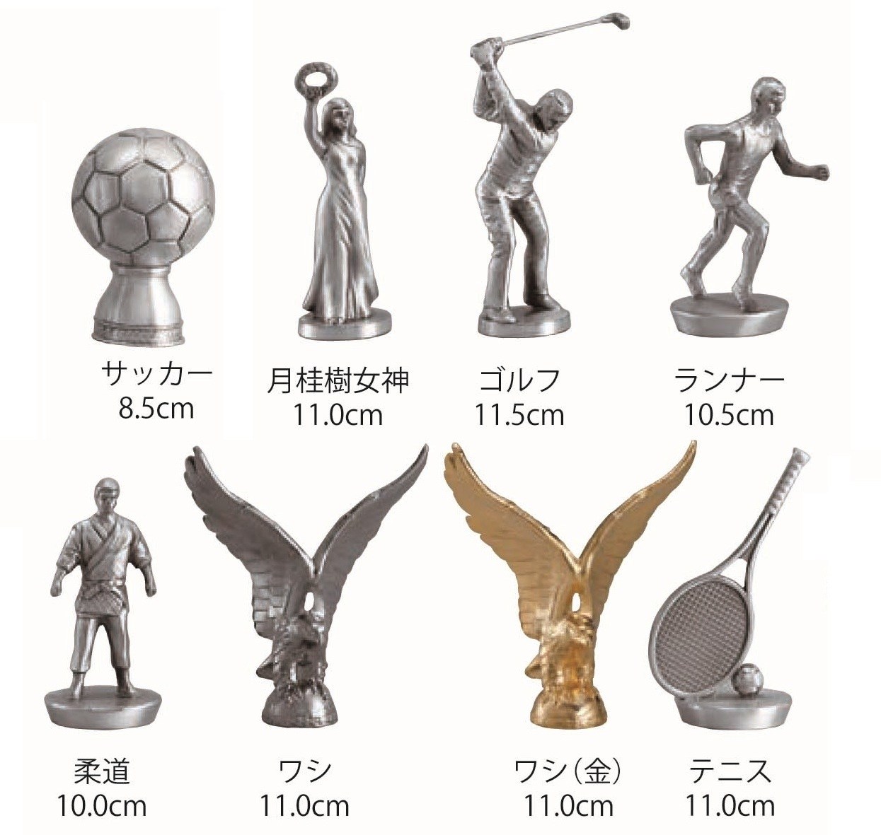 [BW2900C/N-2]ブロンズ／高さ18cm |  | 03