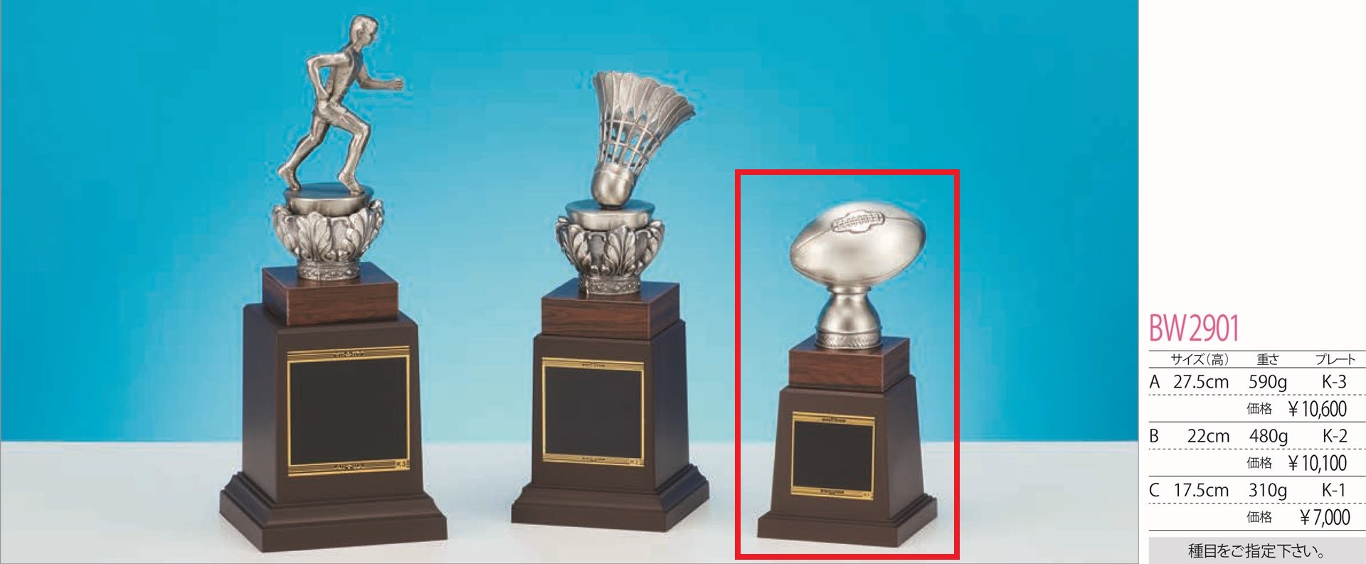 [BW2901C/K-1]ブロンズ／高さ17.5cm |  | 01