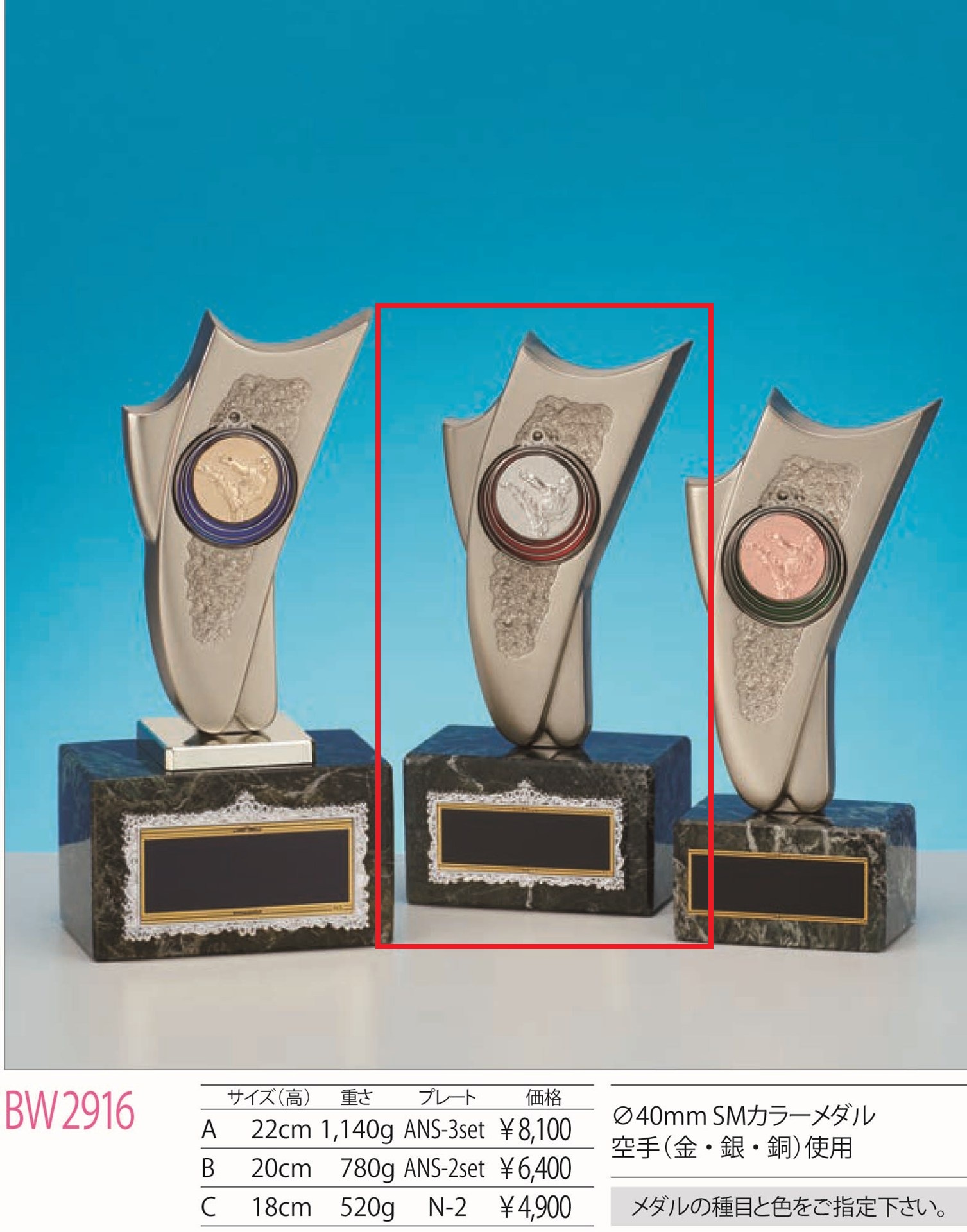 [BW2916B/N-2]ブロンズ／高さ20cm |  | 01