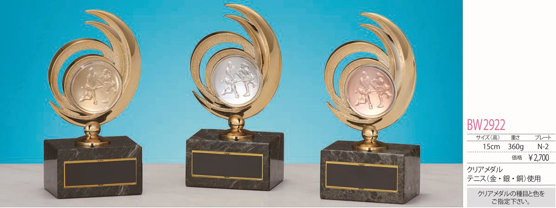 [BW2922/N-2]ブロンズ／高さ15cm |  | 01