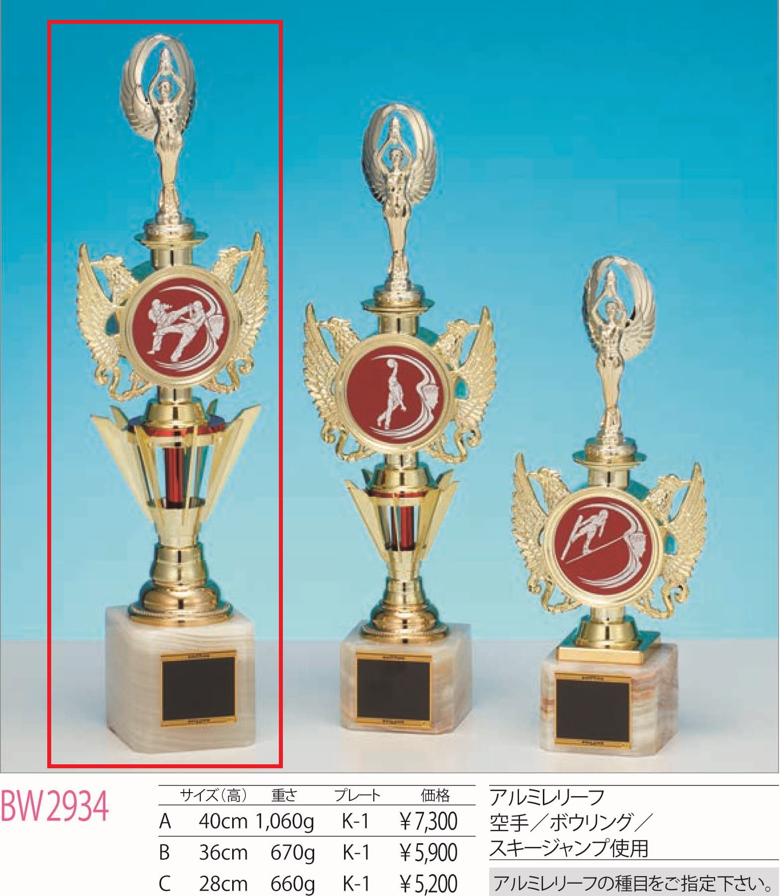 [BW2934A/K-1]ブロンズ／高さ40cm |  | 01