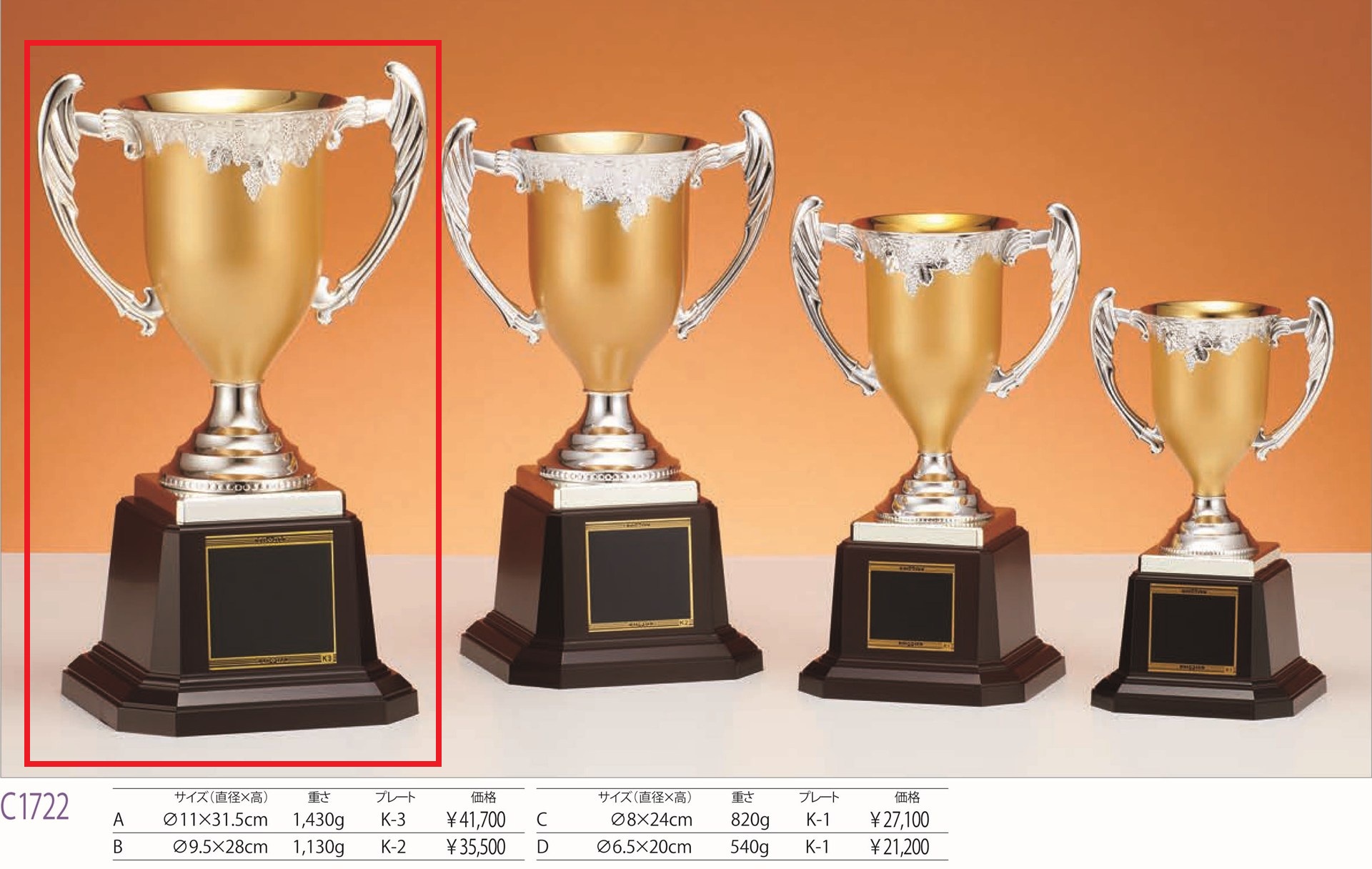 ワールドカップトロフィーレプリカ 原寸のおすすめ人気商品一覧 通販