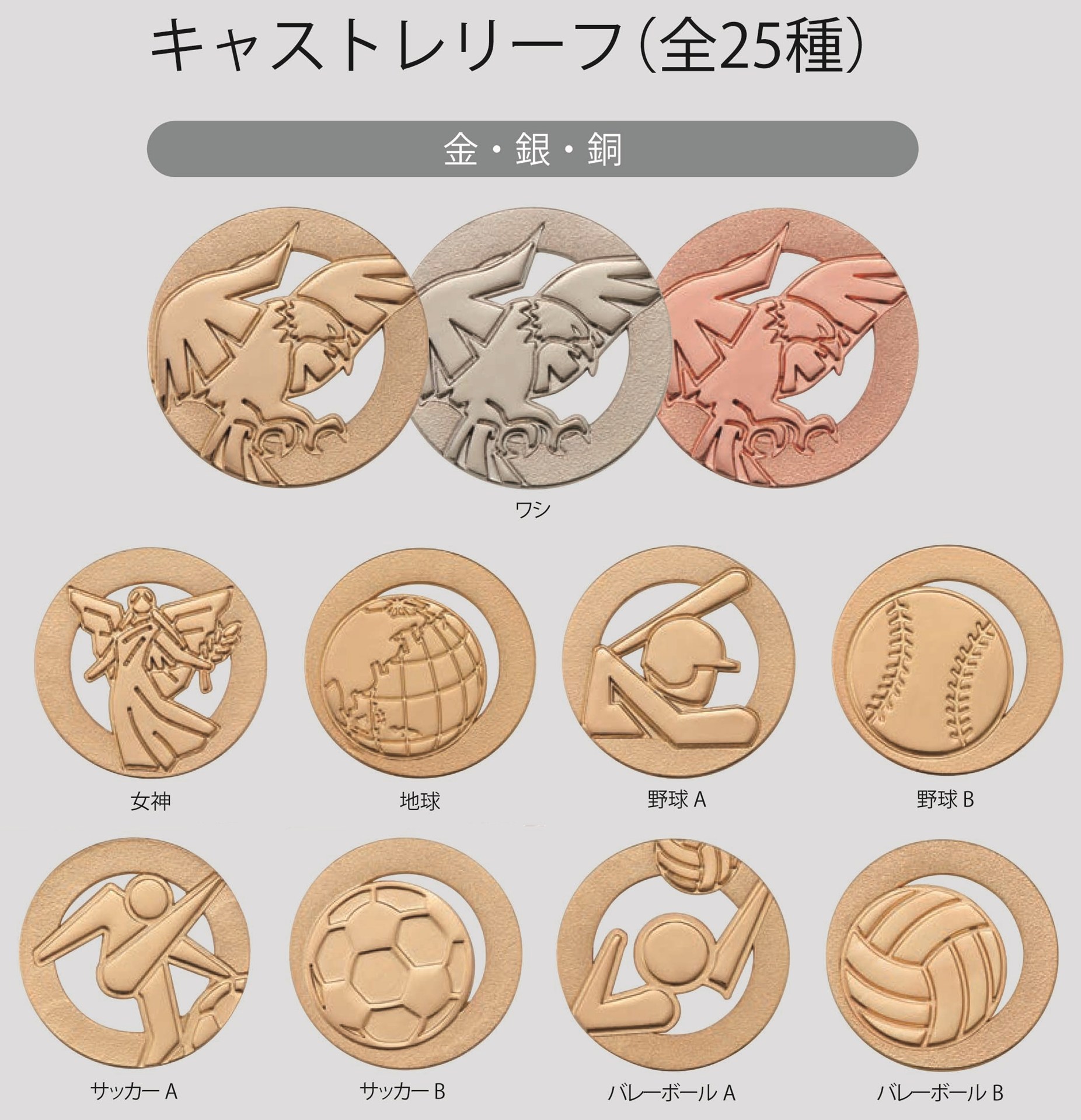 [CW1859B/N-1]プラスチックカップ／高さ31cm |  | 02