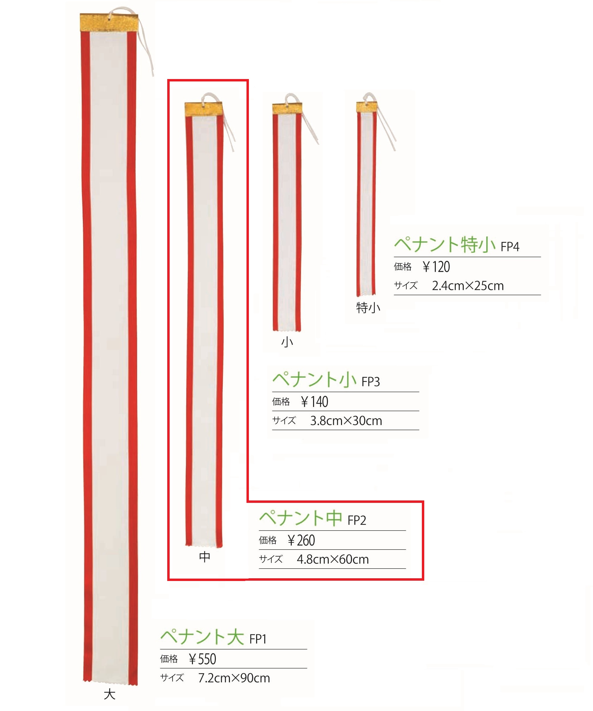 ڥʥ Ĺ60cm ȥեͥåפλ