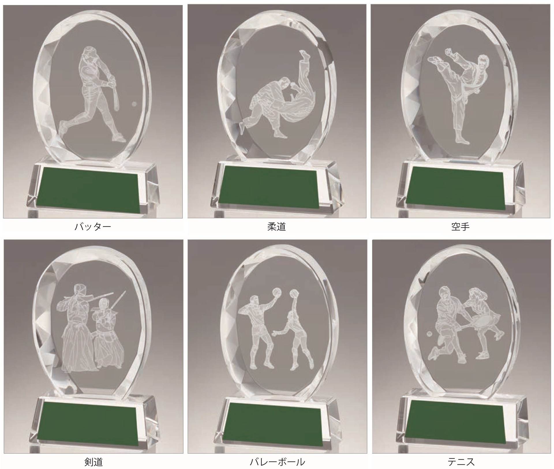 [GW4225/PM-0]グランツクリスタル／高さ縦型10.5/横型8cm |  | 02