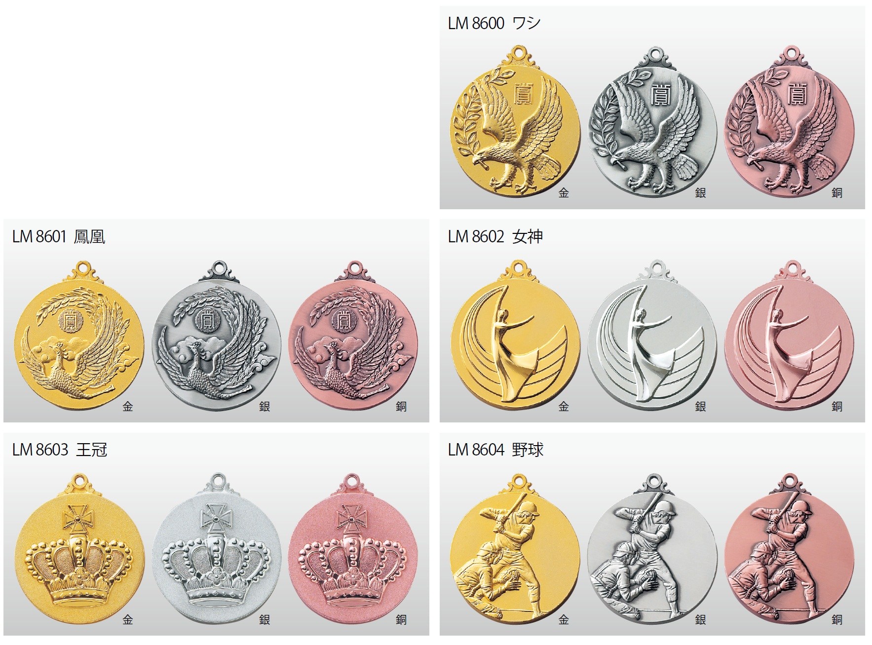 [LM60B/A-2]60mmメダル／高級プラケース |  | 02