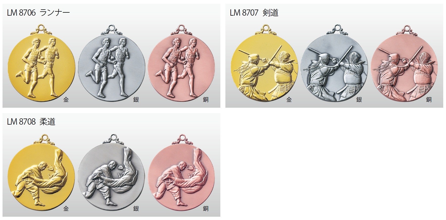 [LM77A/A-3]77mmメダル／高級別珍ケース |  | 03