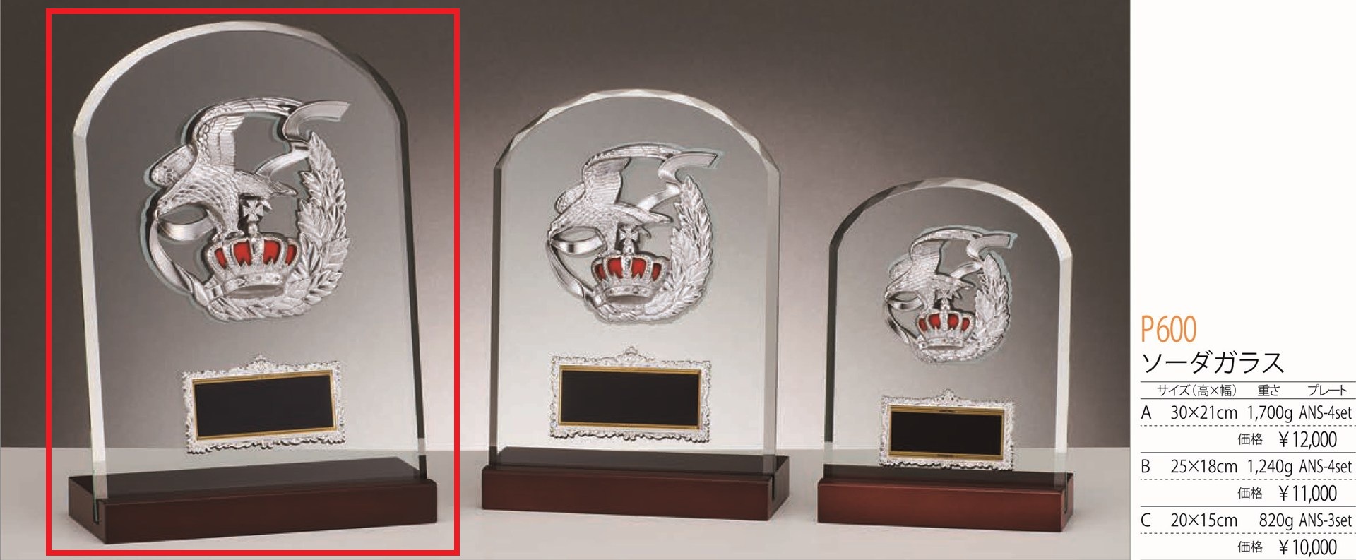 [P600A/N-4]楯／高さ30cm |  | 01