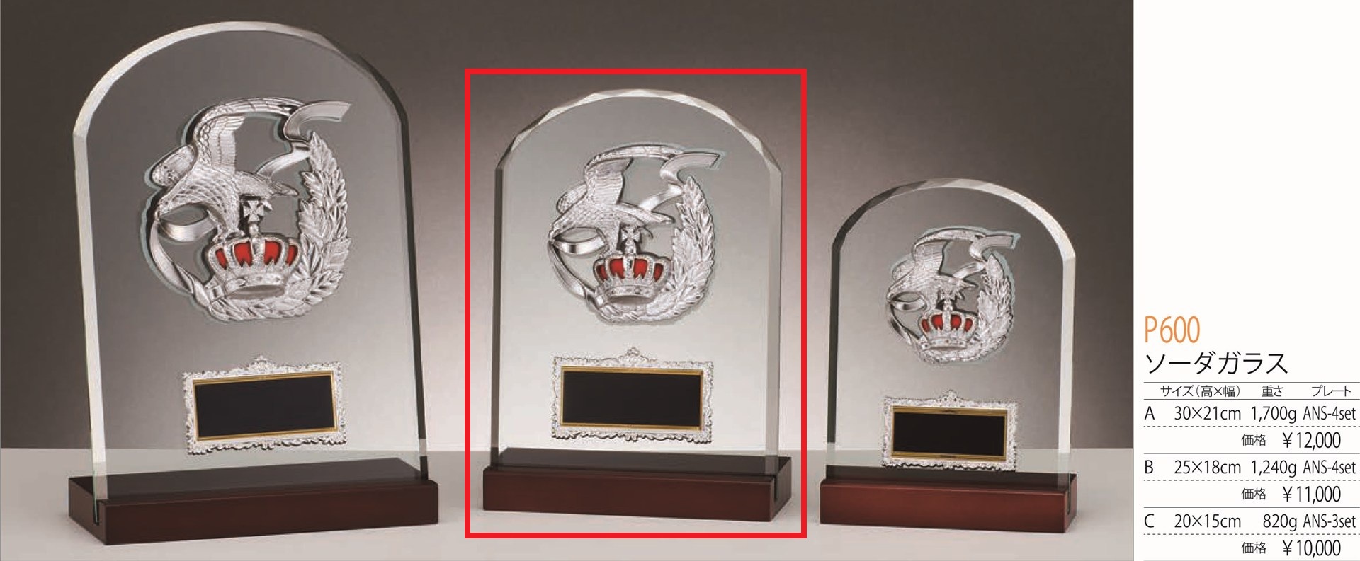 [P600B/N-4]楯／高さ25cm |  | 01