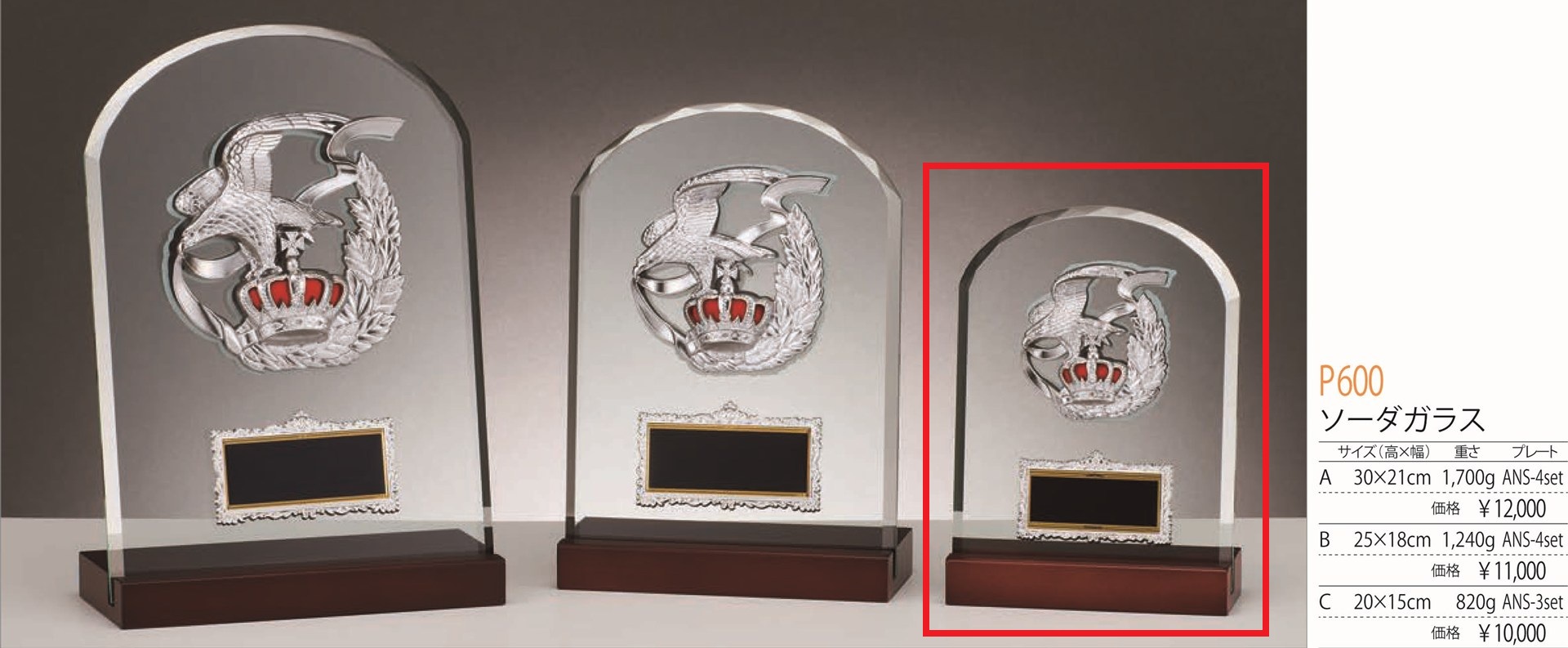 [P600C/N-3]楯／高さ20cm |  | 01