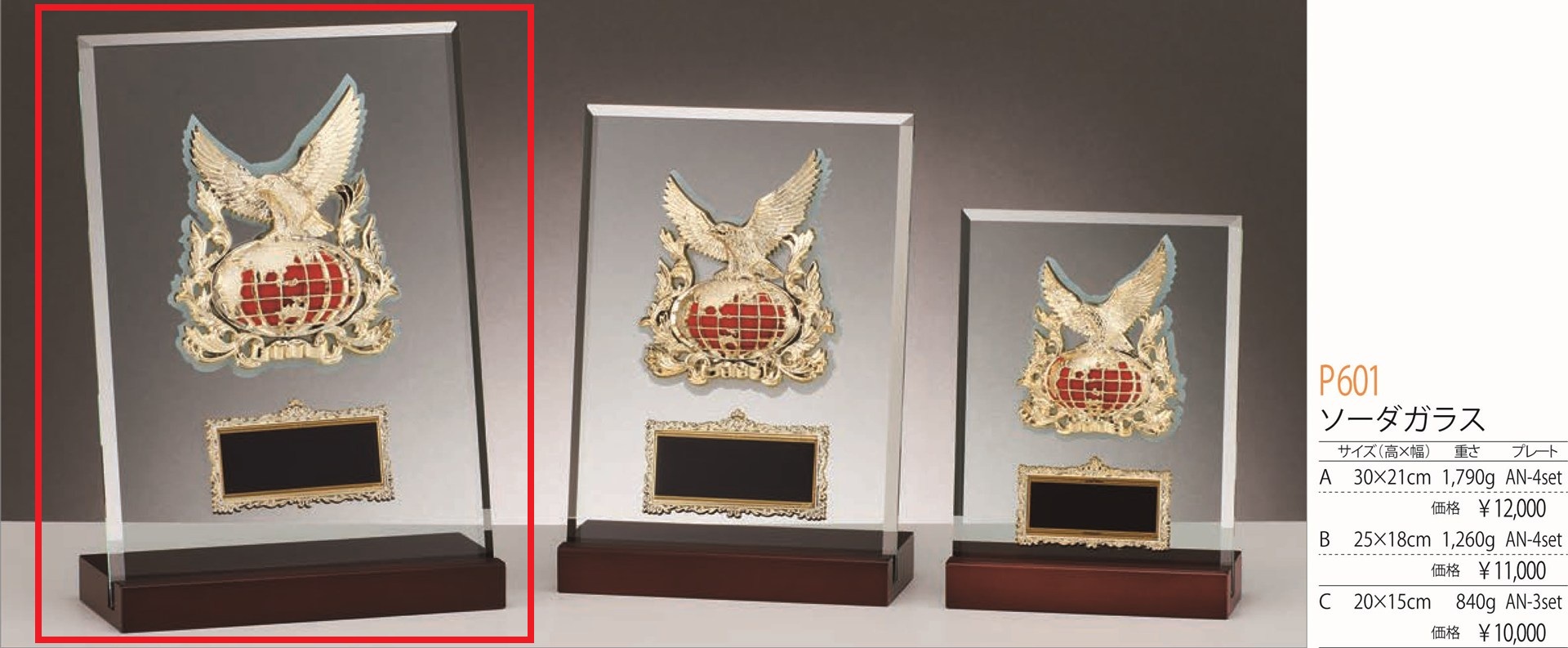 [P601A/N-4]楯／高さ30cm |  | 01