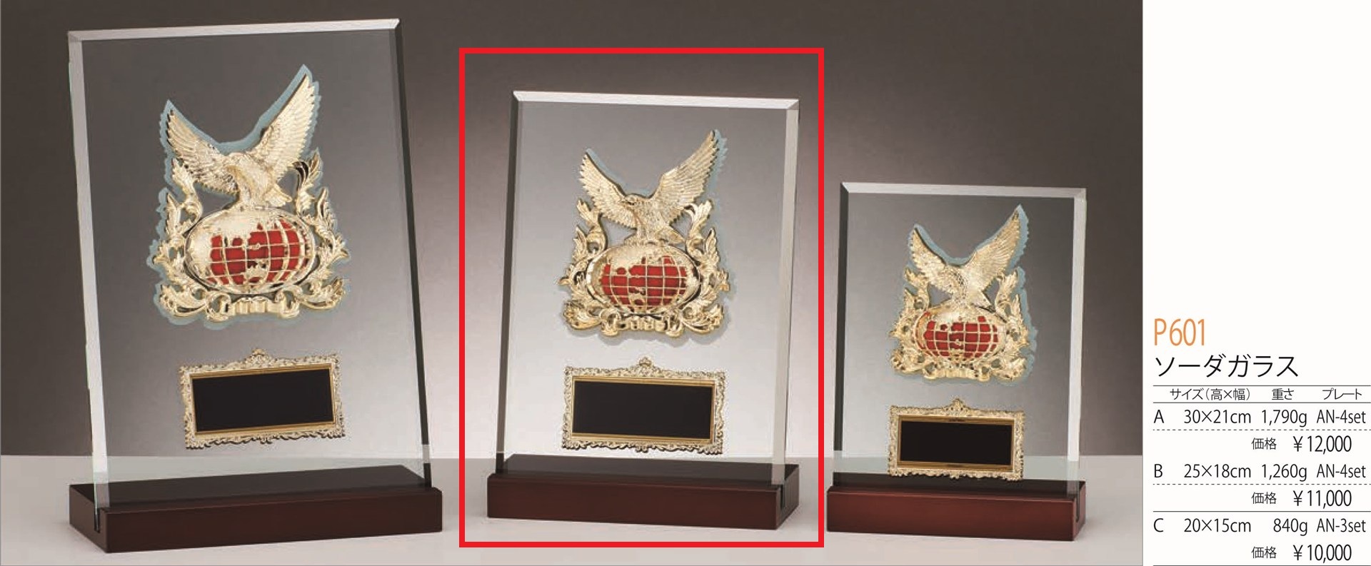 [P601B/N-4]楯／高さ25cm |  | 01