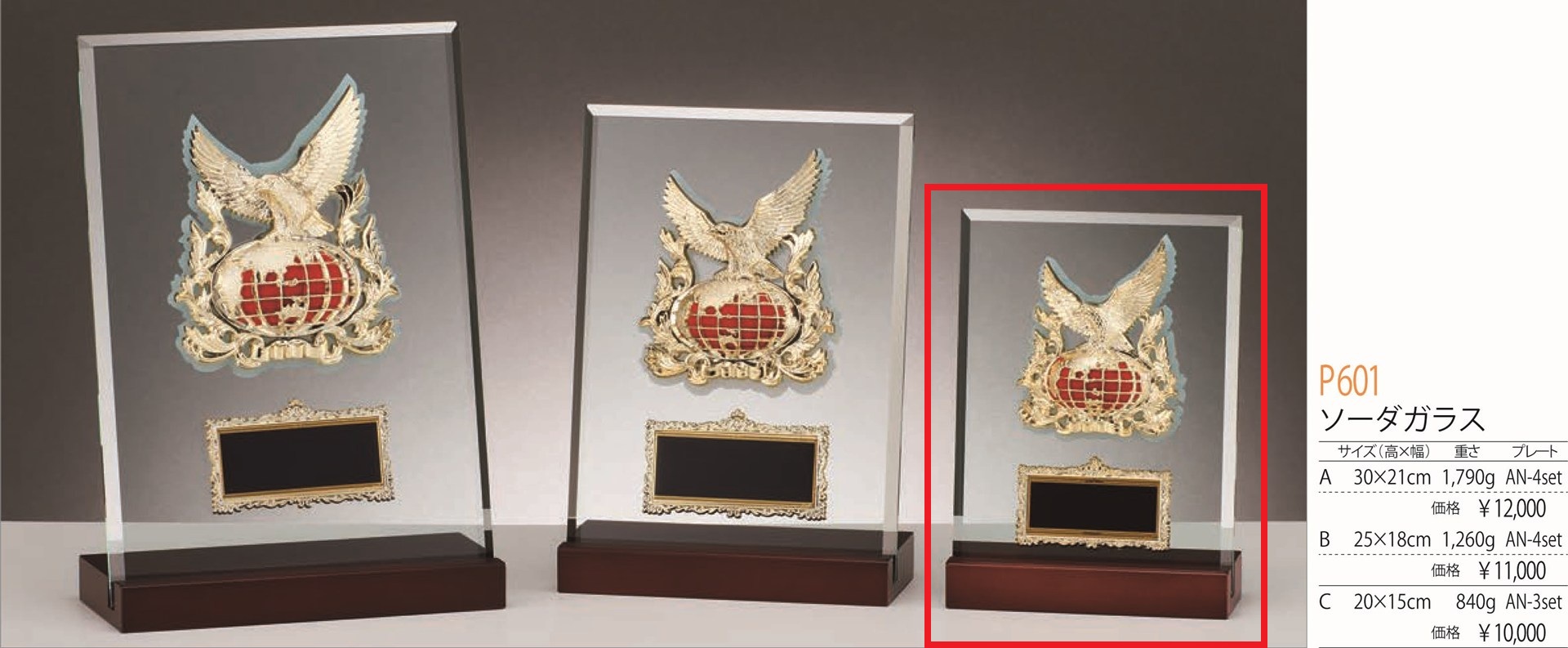 [P601C/N-3]楯／高さ20cm |  | 01