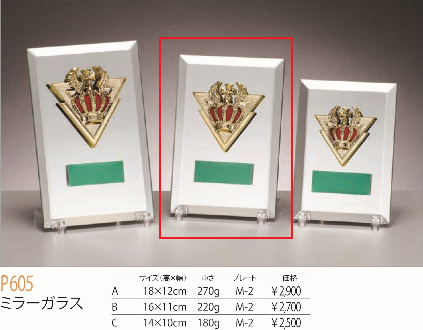 [P605B/M-2]楯／高さ16cm |  | 01