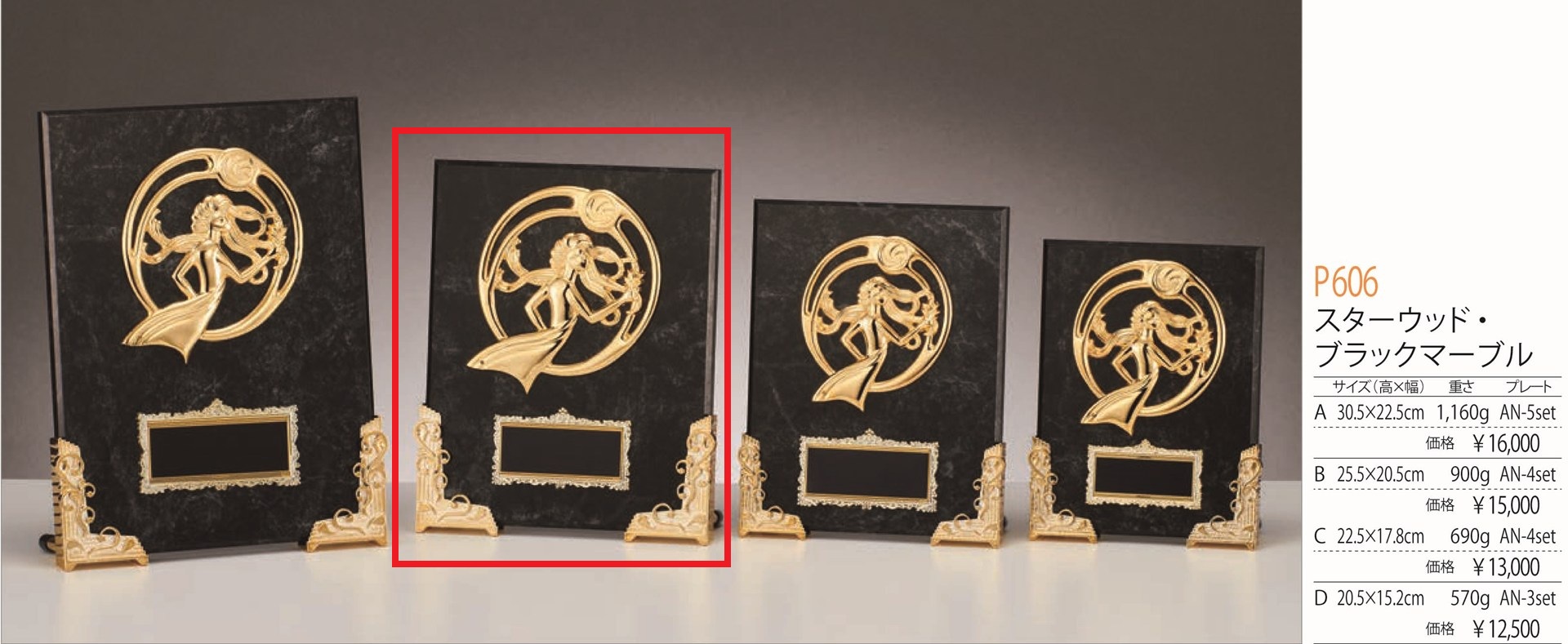 [P606B/N-4]楯／高さ25.5cm |  | 01