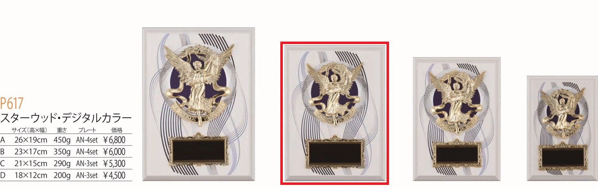 [P617B/N-4]楯／高さ23cm |  | 01