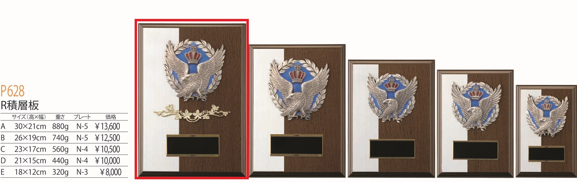 [P628A/N-5]楯／高さ30cm |  | 01