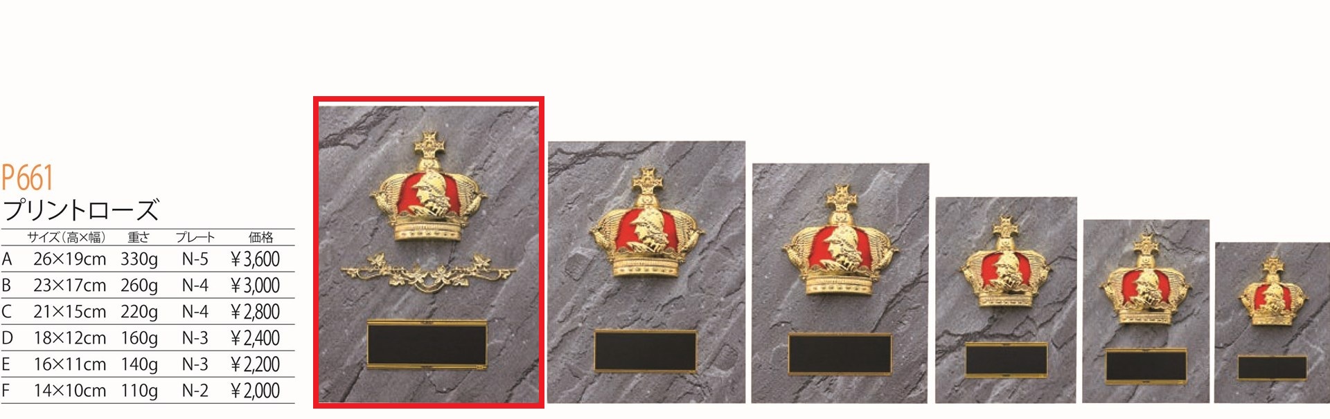 [P661A/N-5]楯/高さ26cmの詳細画像1