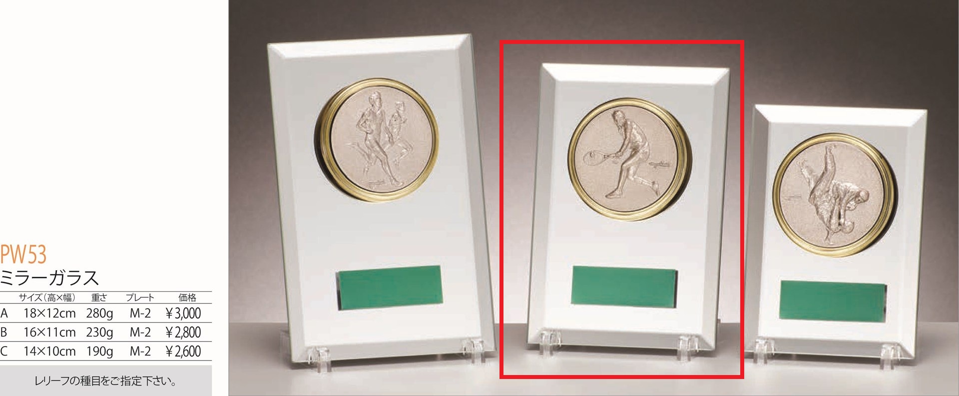 [PW53B/M-2]楯／高さ16cm |  | 01