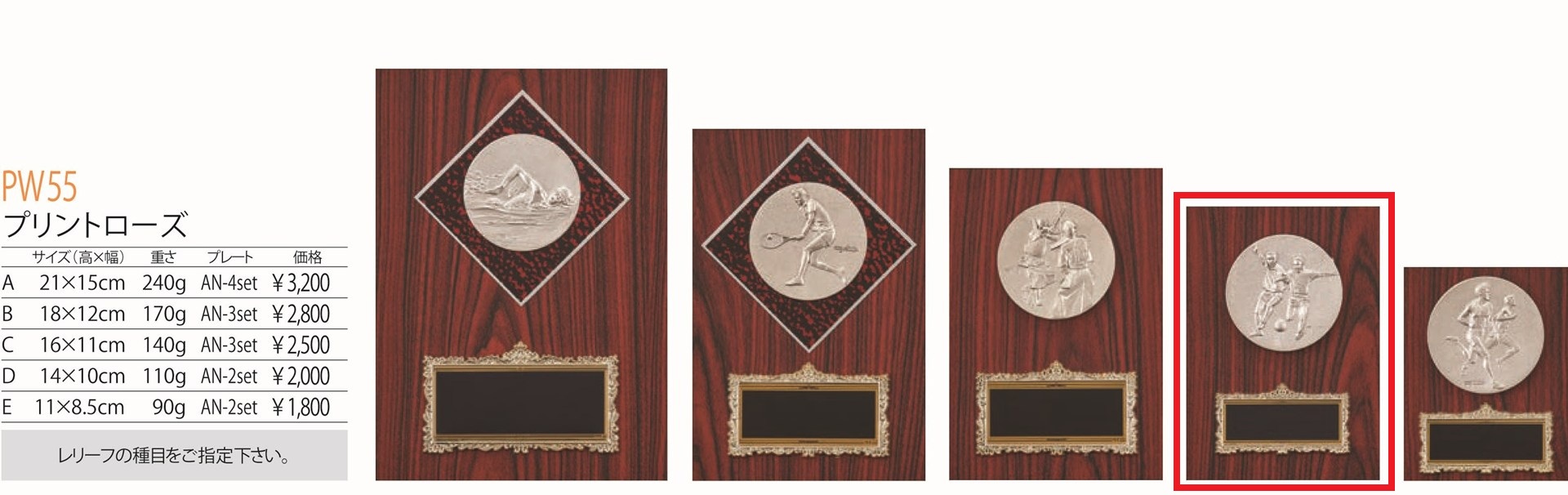 [PW55D/N-2]楯／高さ14cm |  | 01