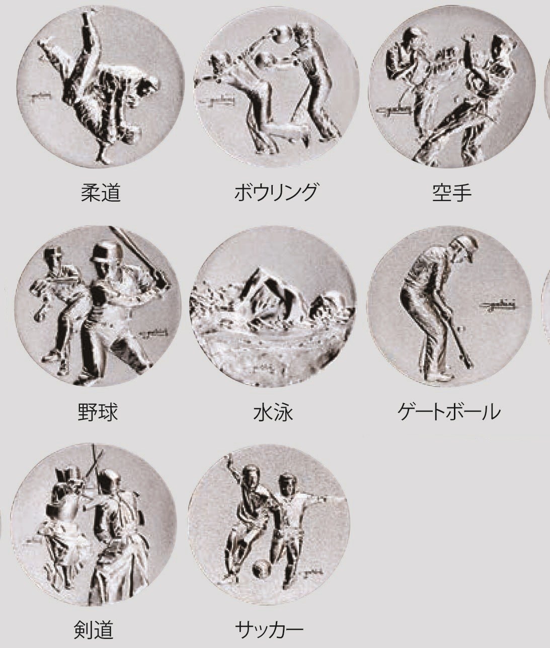 [PW53B/M-2]楯／高さ16cm |  | 02