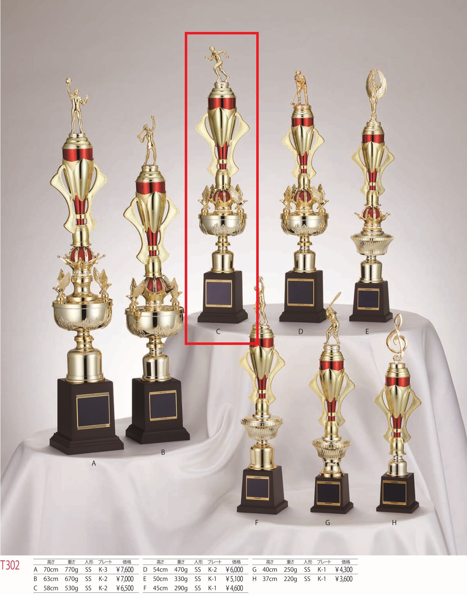 [T302C/K-2]トロフィー／1本柱／先端は金属製人形／高さ58cm |  | 01