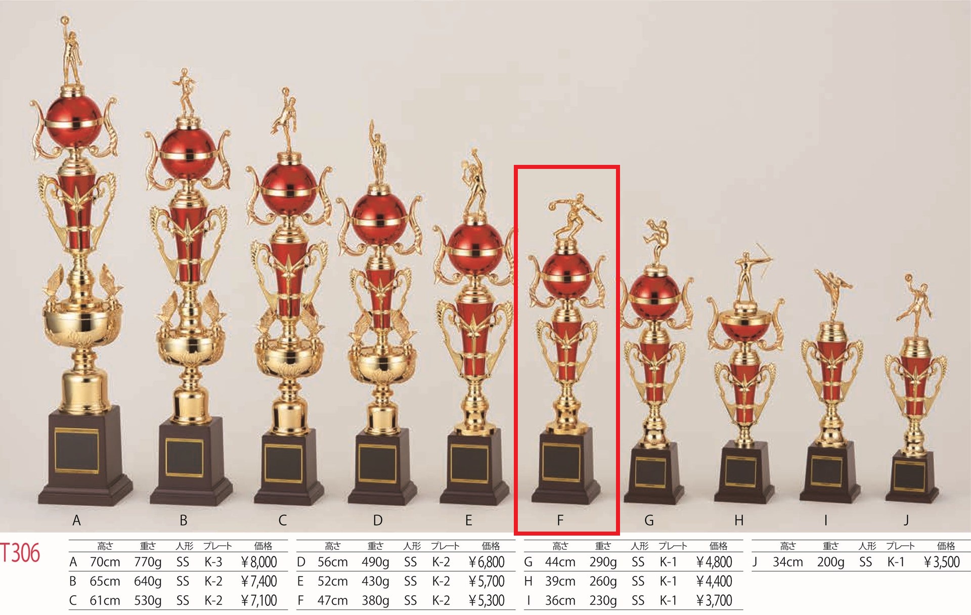 [T306F/K-2]トロフィー／1本柱／先端は金属製人形／高さ47cm |  | 01