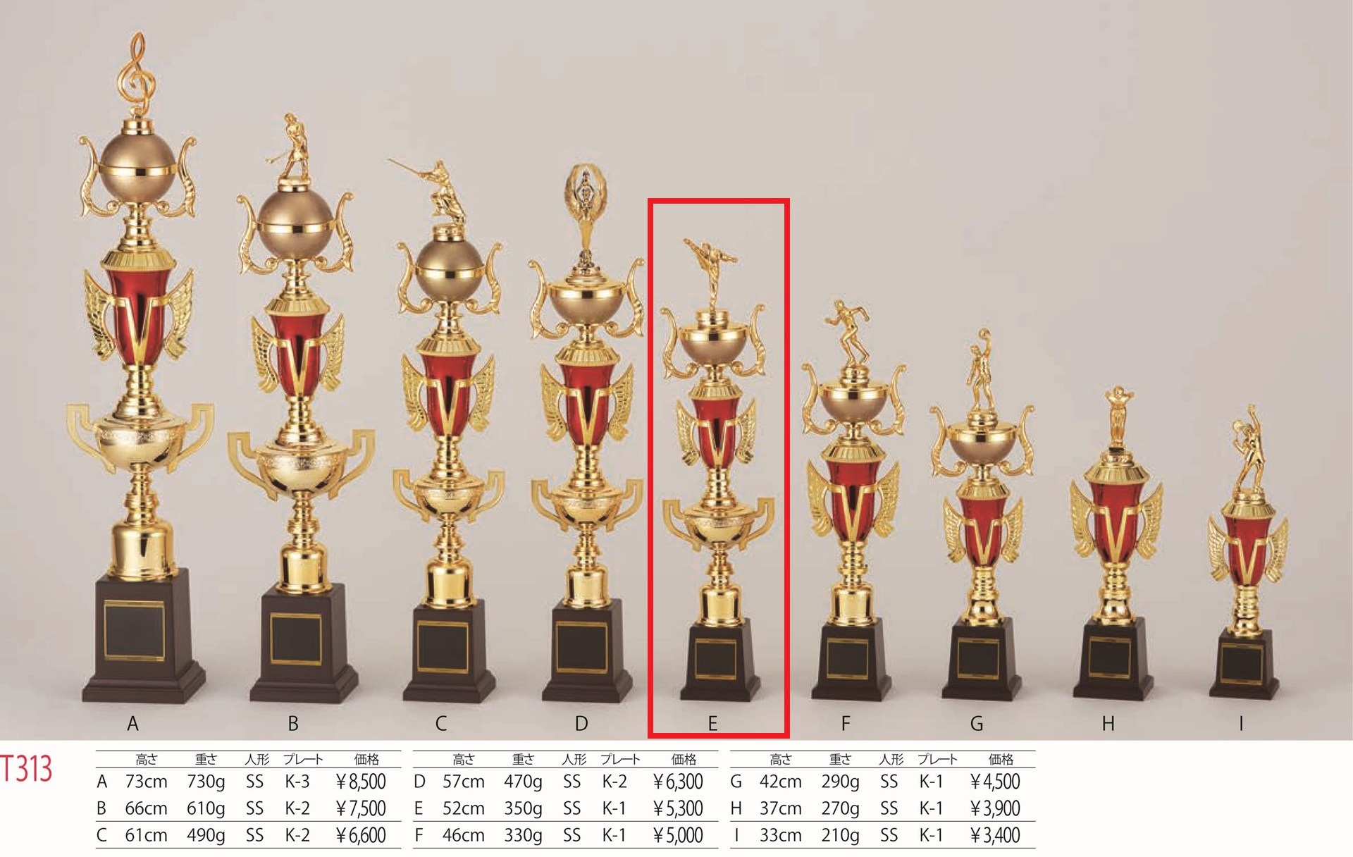 [T313E/K-1]トロフィー／1本柱／先端は金属製人形／高さ52cm |  | 01