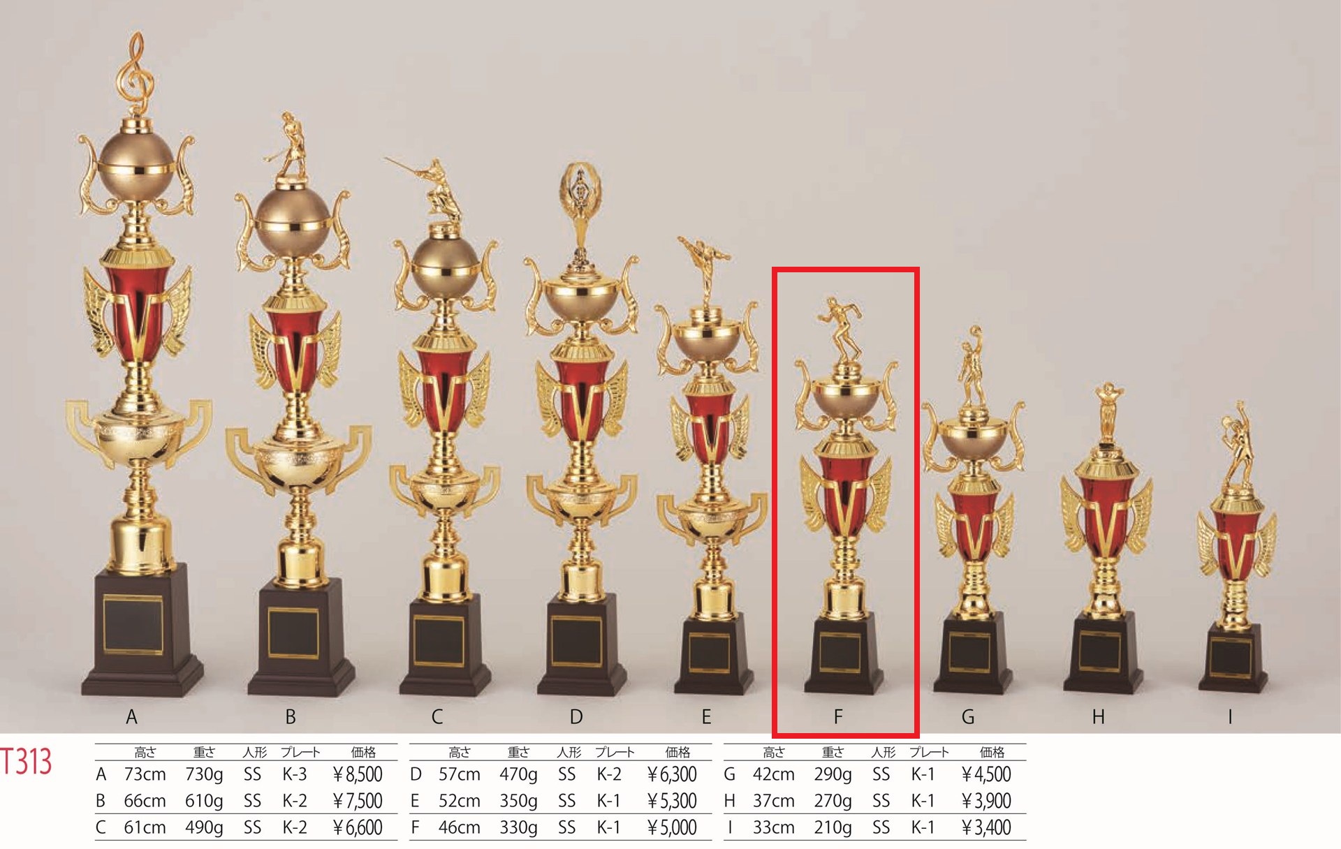[T313F/K-1]トロフィー／1本柱／先端は金属製人形／高さ46cm |  | 01