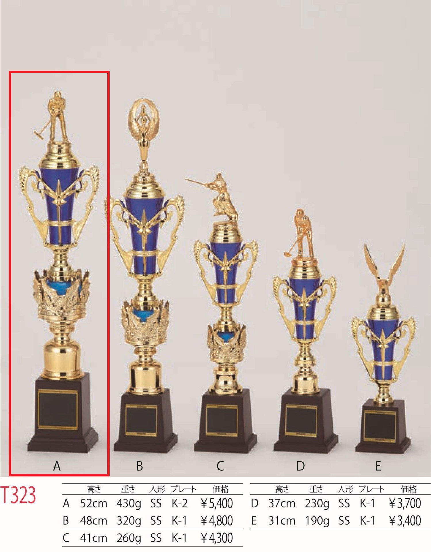 [T323A/K-2]トロフィー／1本柱／先端は金属製人形／高さ52cm |  | 01