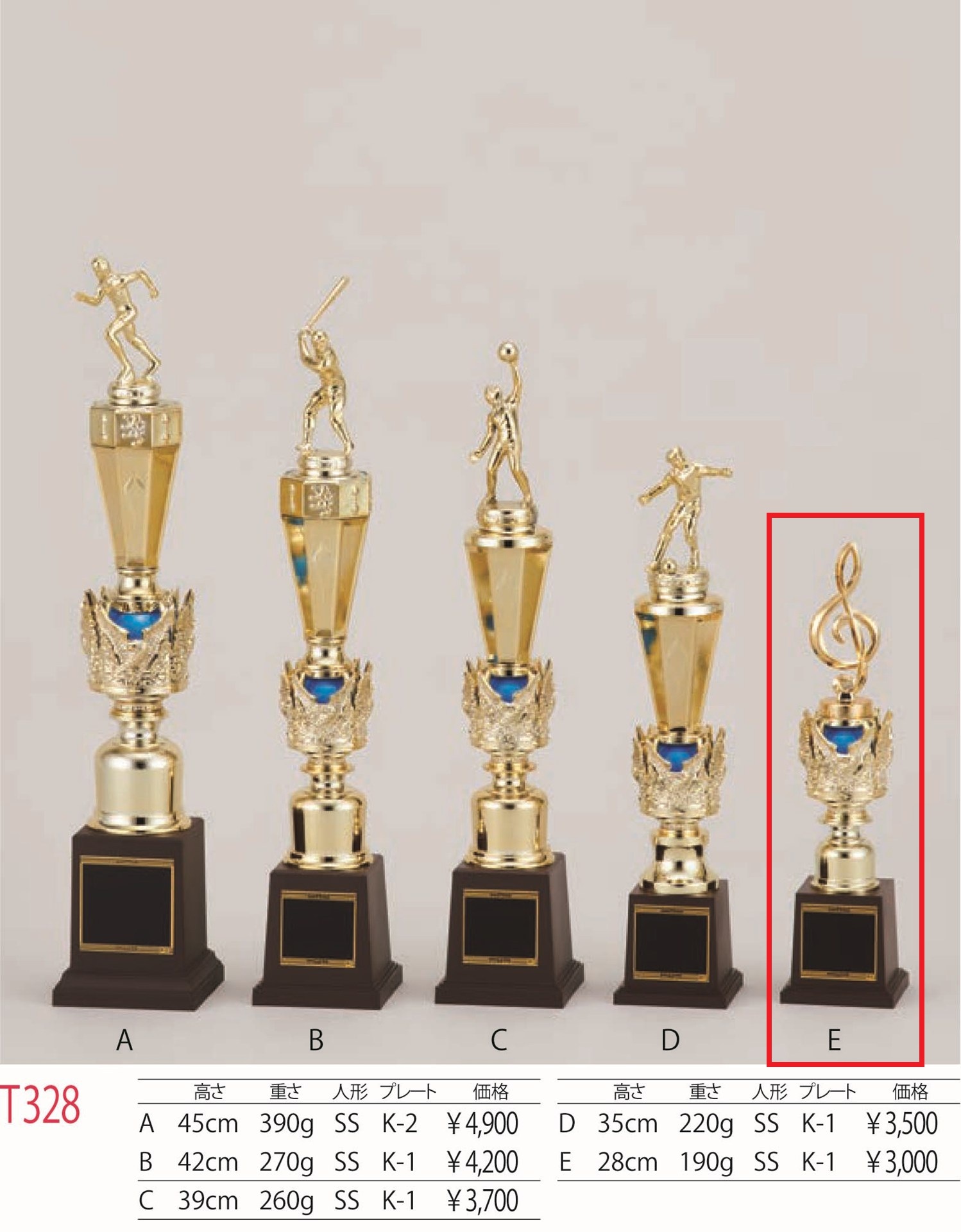 [T328E/K-1]トロフィー／1本柱／先端は金属製人形／高さ28cm |  | 01