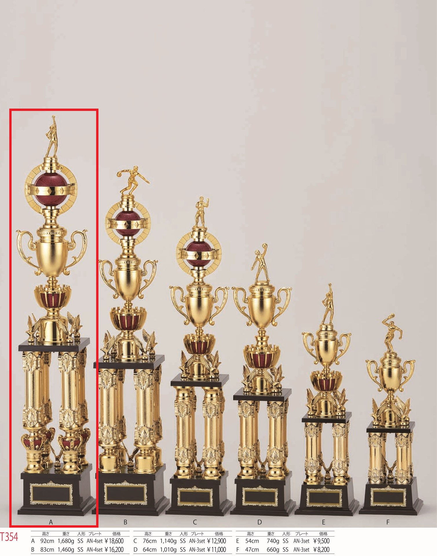 [T354A/N-4]トロフィー／4本柱／先端は金属製人形／高さ92cm |  | 01