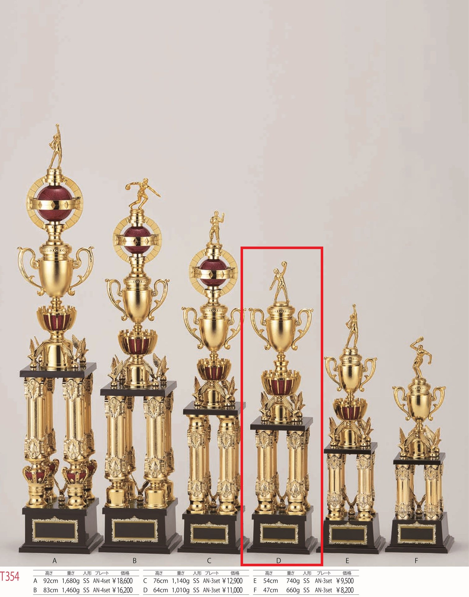 [T354D/N-3]トロフィー／4本柱／先端は金属製人形／高さ64cm |  | 01