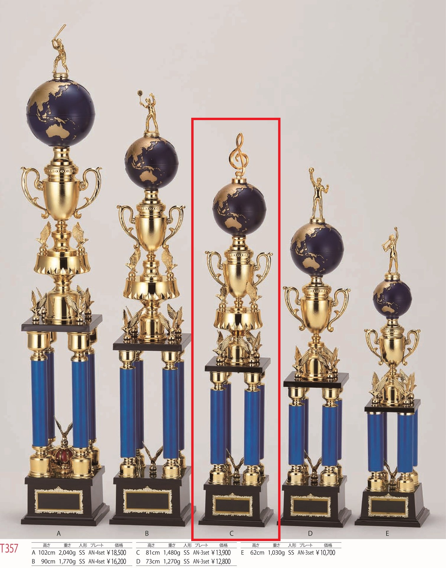 [T357C/N-3]トロフィー／4本柱／先端は金属製人形／高さ81cm |  | 01